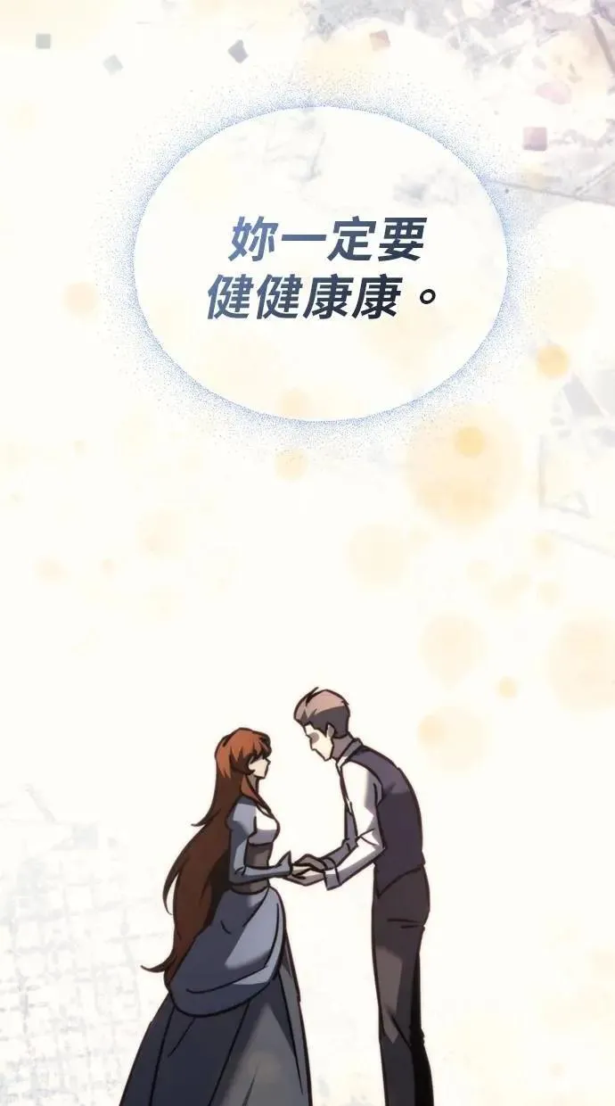 第55话 第106页