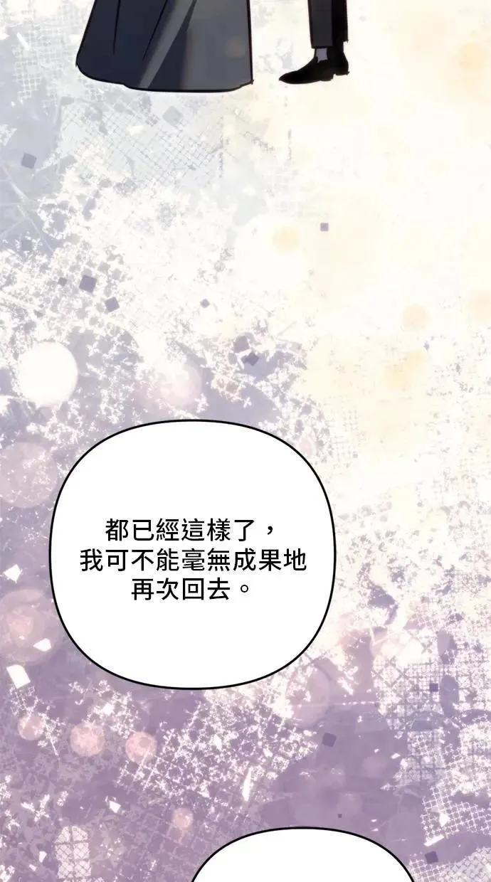 第55话 第107页