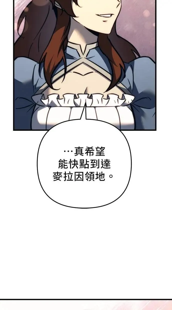 第55话 第117页