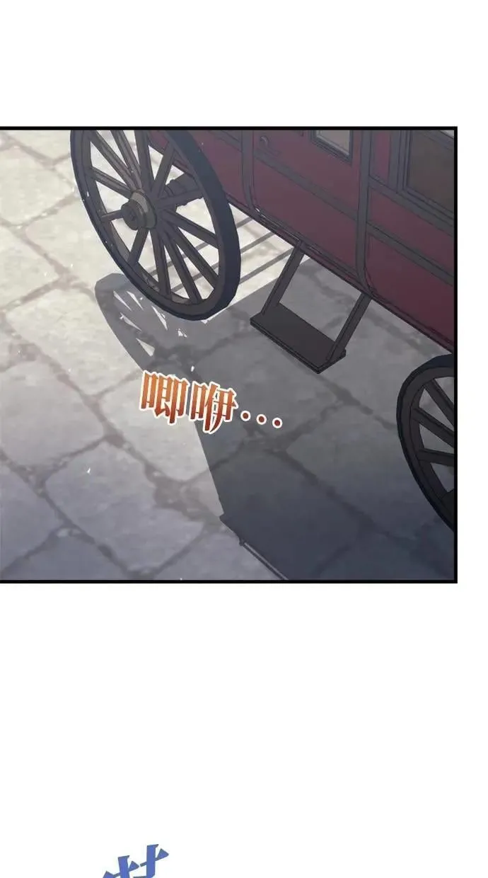 第55话 第121页