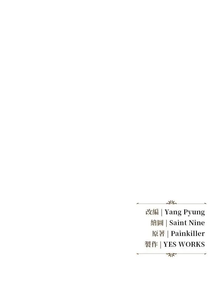 第55话 第127页