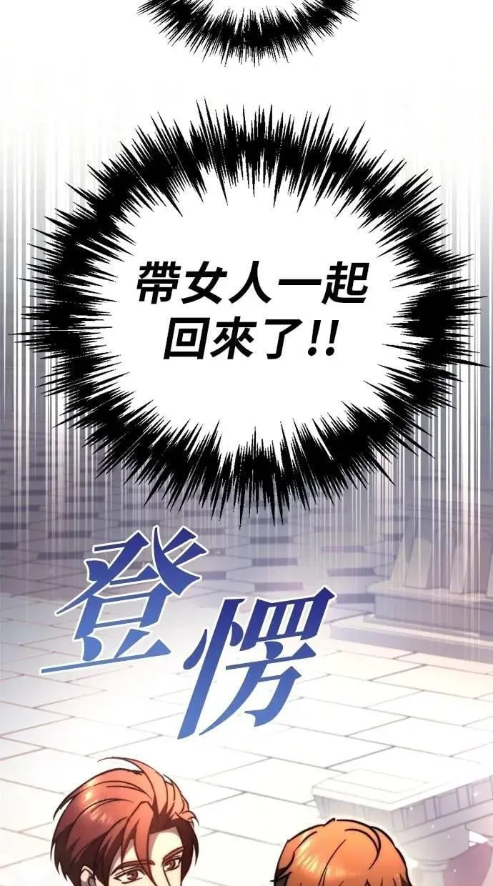 第56话 第4页