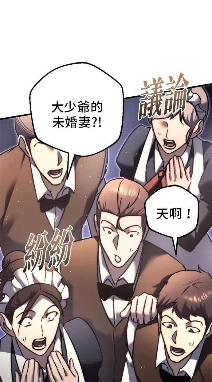 第56话 第9页