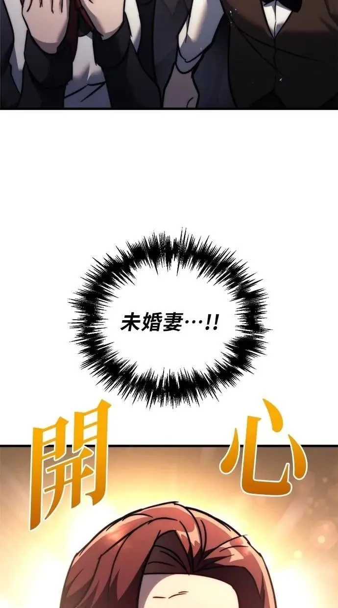 第56话 第10页