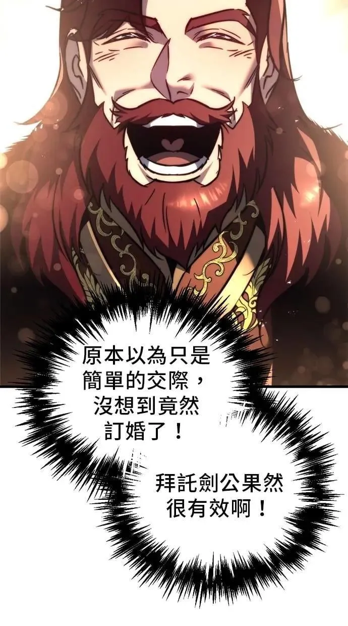 第56话 第11页