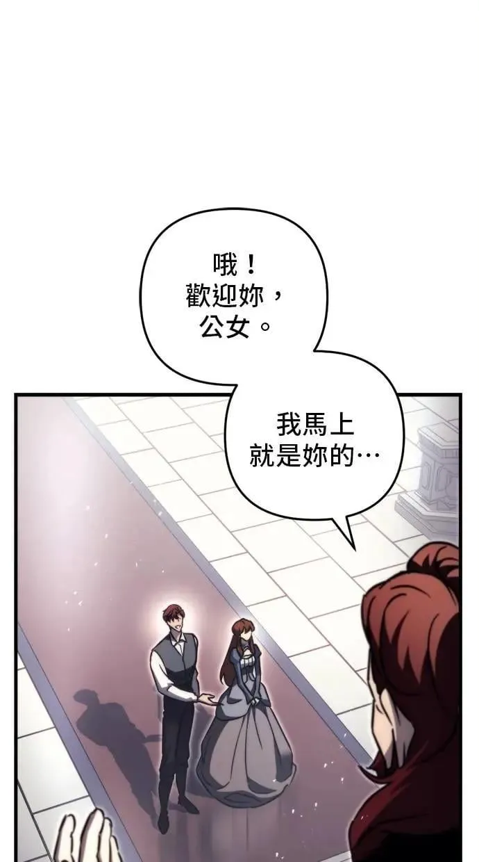 第56话 第12页