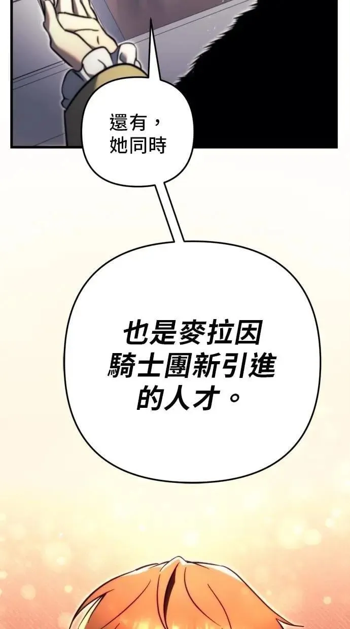 第56话 第13页