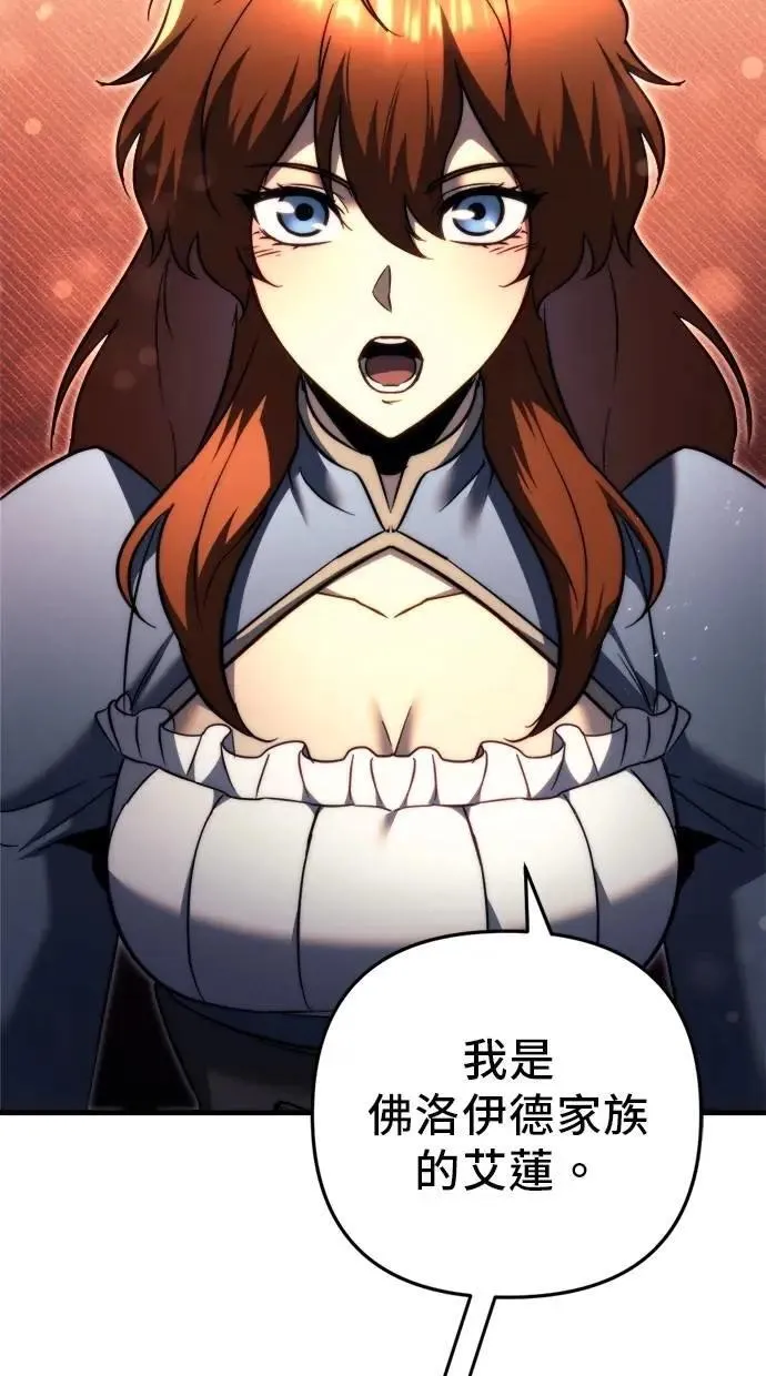 第56话 第14页