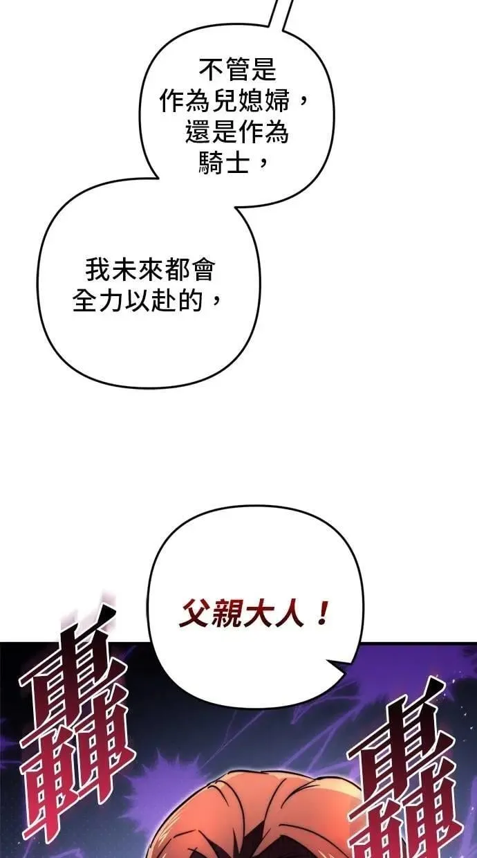 第56话 第15页
