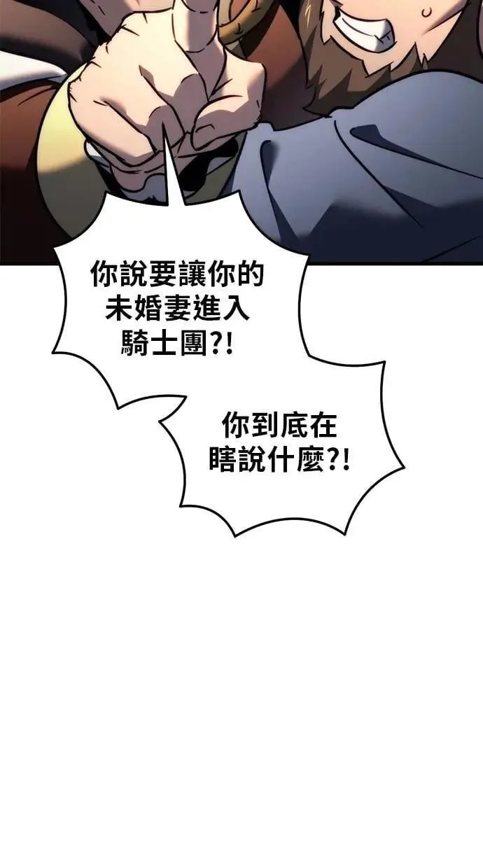 第56话 第19页