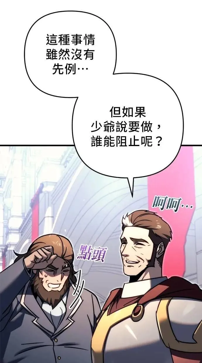 第56话 第20页
