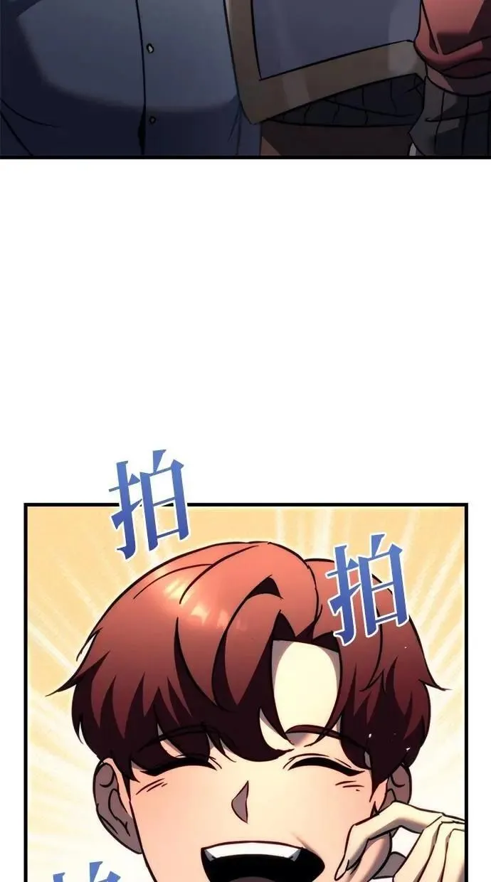 第56话 第21页