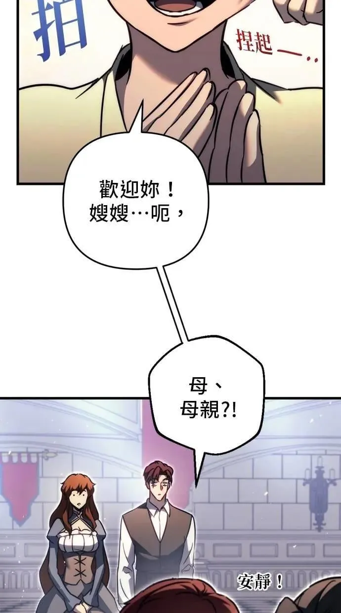 第56话 第22页