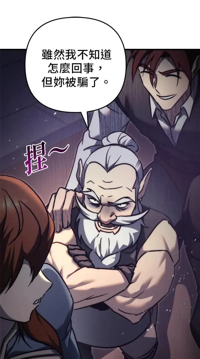 第56话 第25页