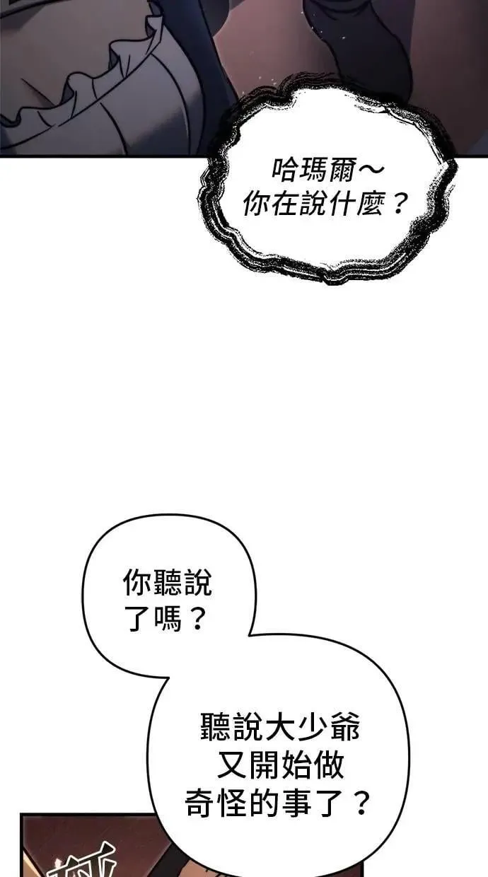 第56话 第26页