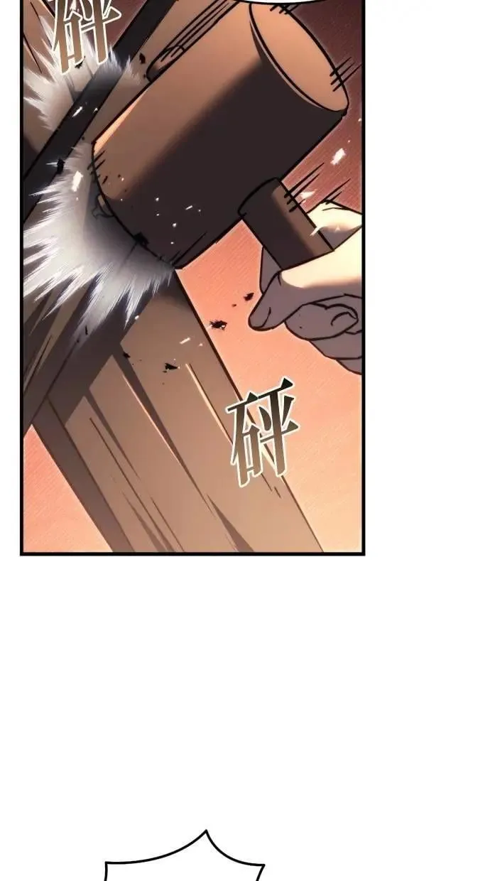第56话 第27页