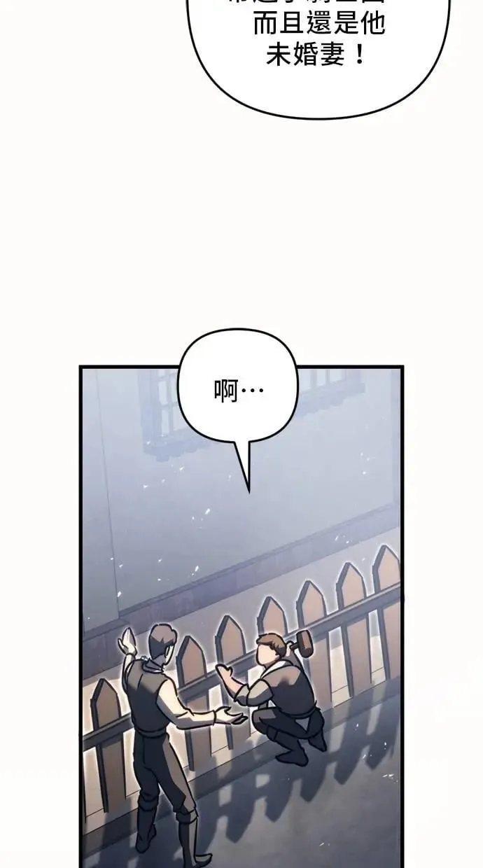 第56话 第29页