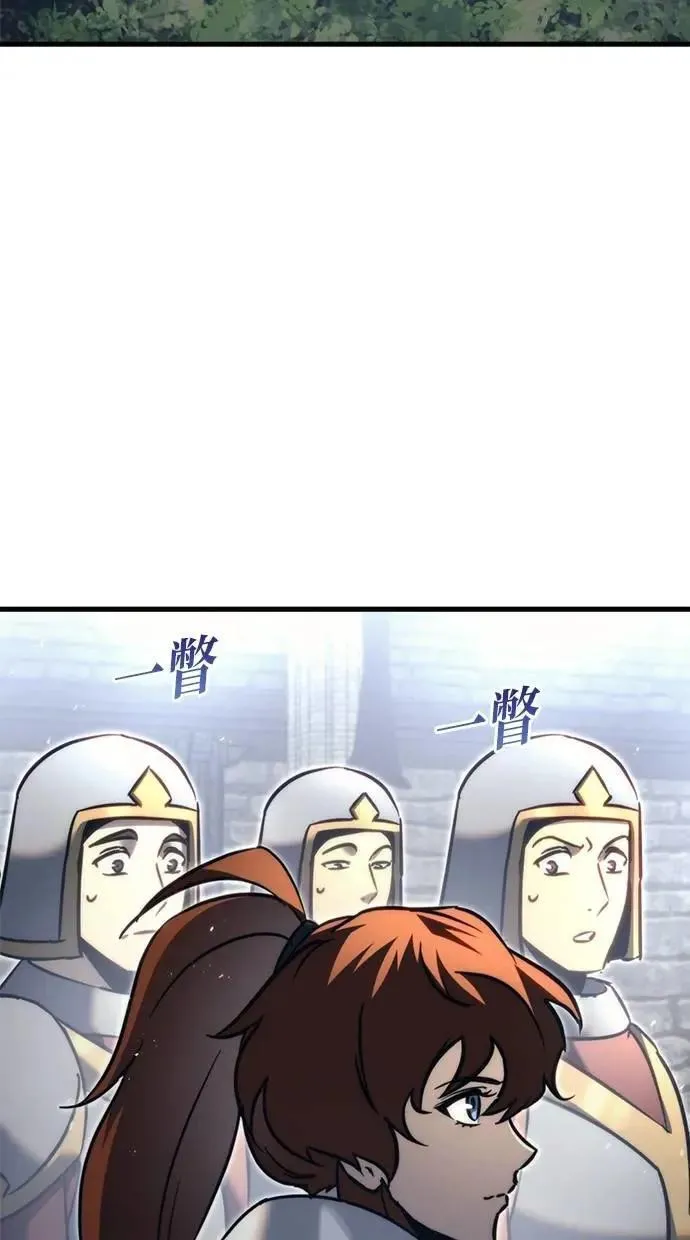 第56话 第32页