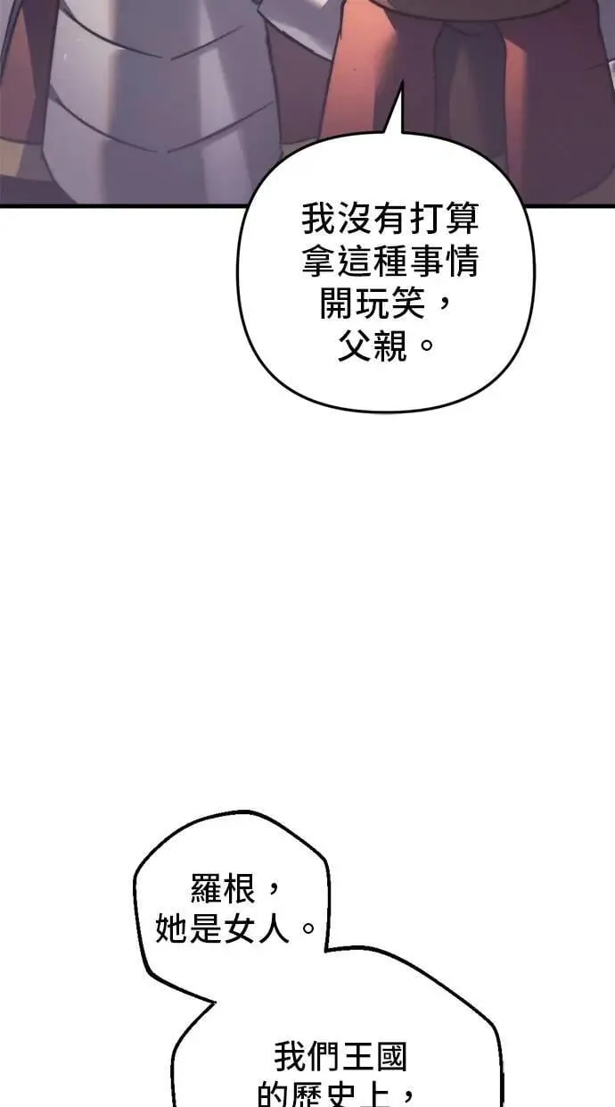 第56话 第36页