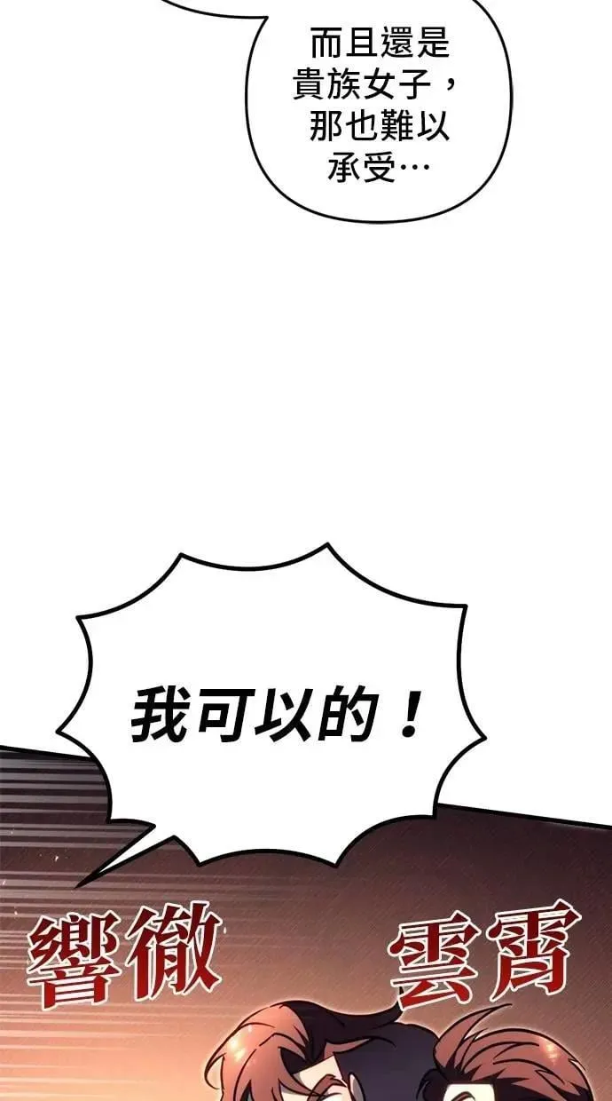 第56话 第40页
