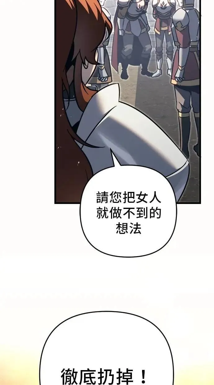 第56话 第42页