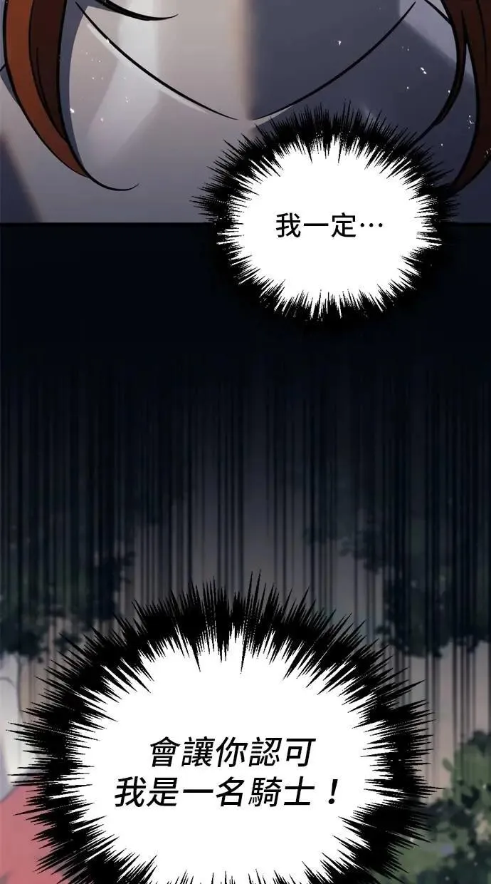 第56话 第44页