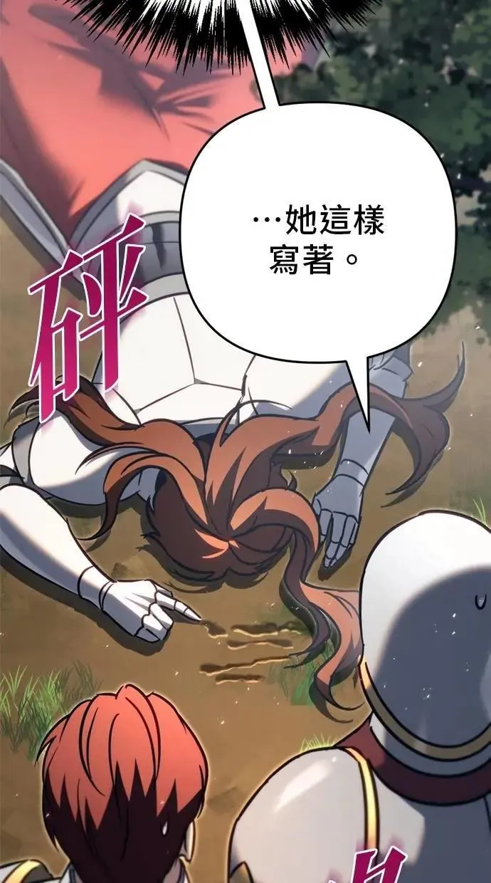 第56话 第45页