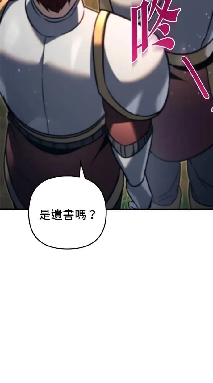 第56话 第46页