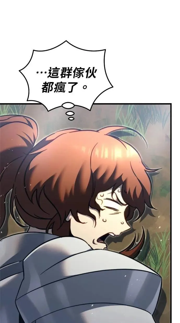 第56话 第47页