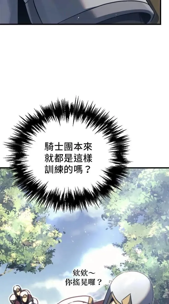 第56话 第48页