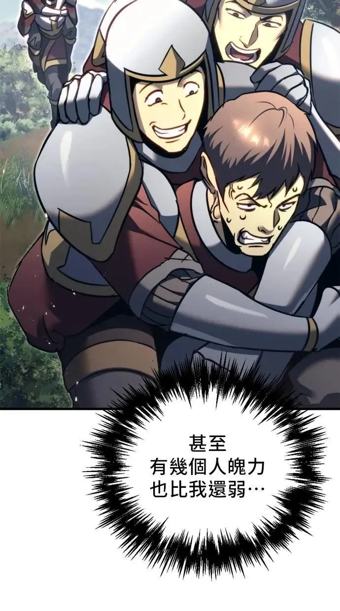 第56话 第49页