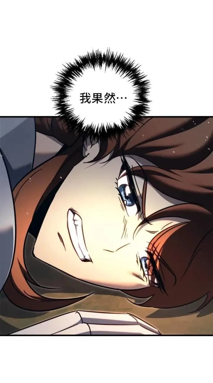第56话 第50页