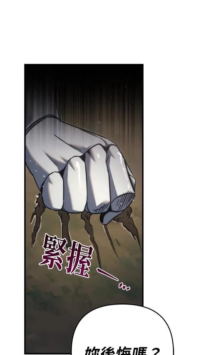 第56话 第51页