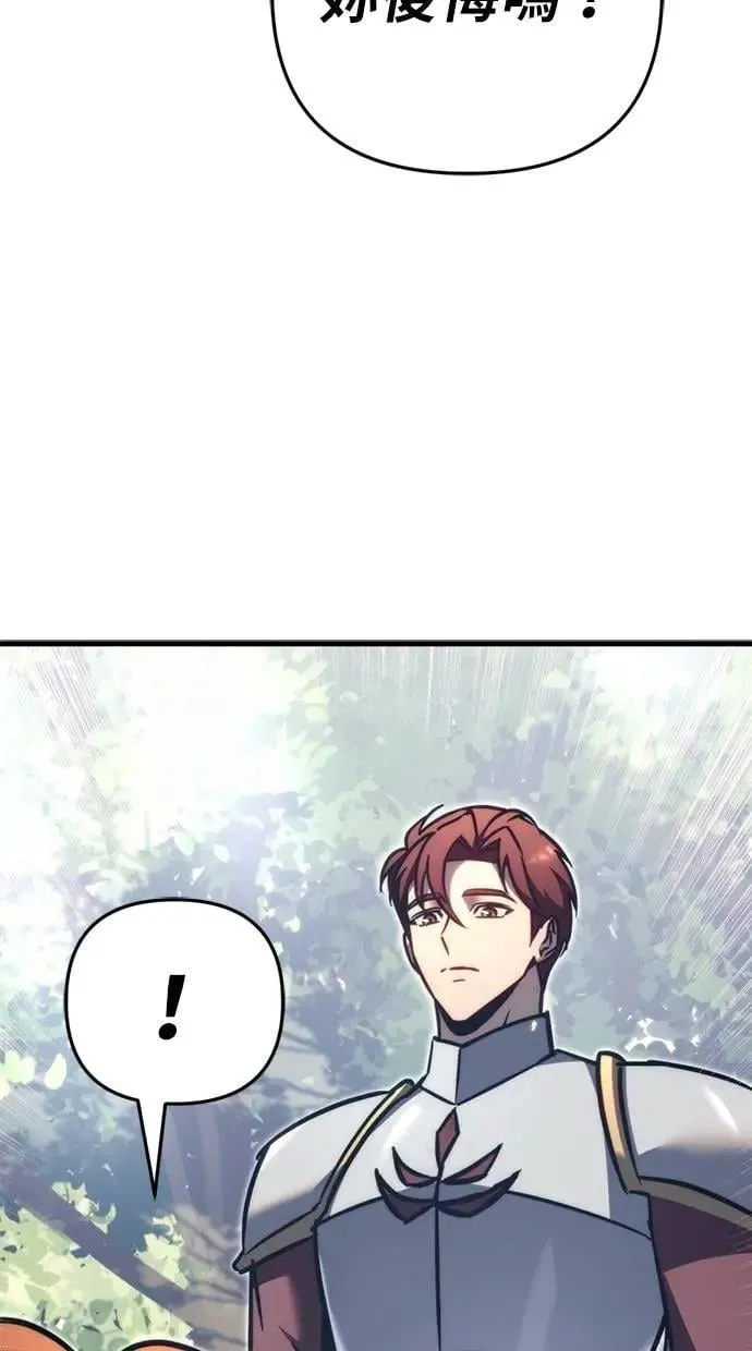第56话 第52页