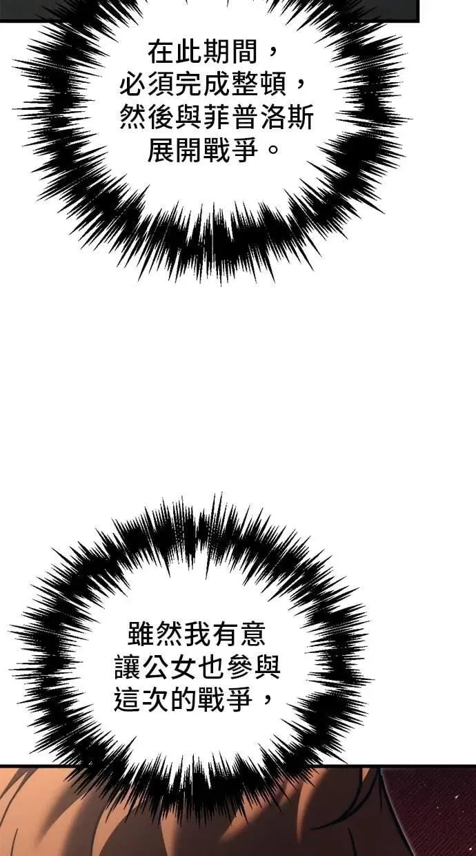 第56话 第55页