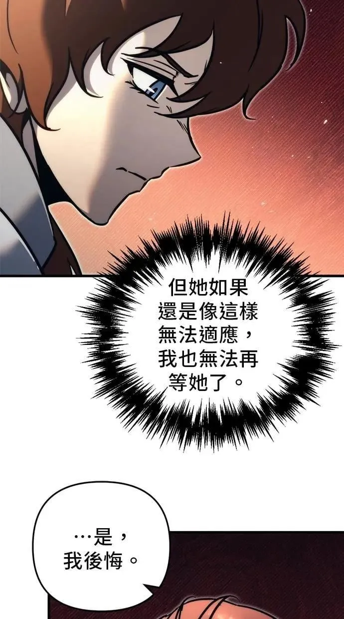 第56话 第56页