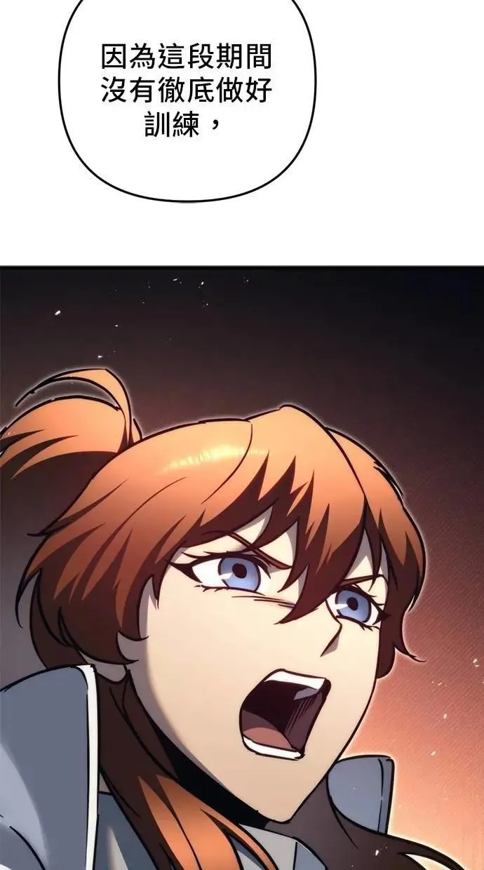 第56话 第58页