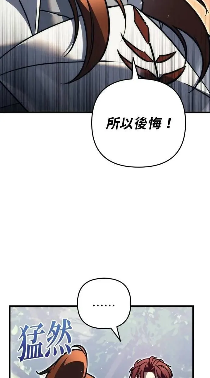 第56话 第59页