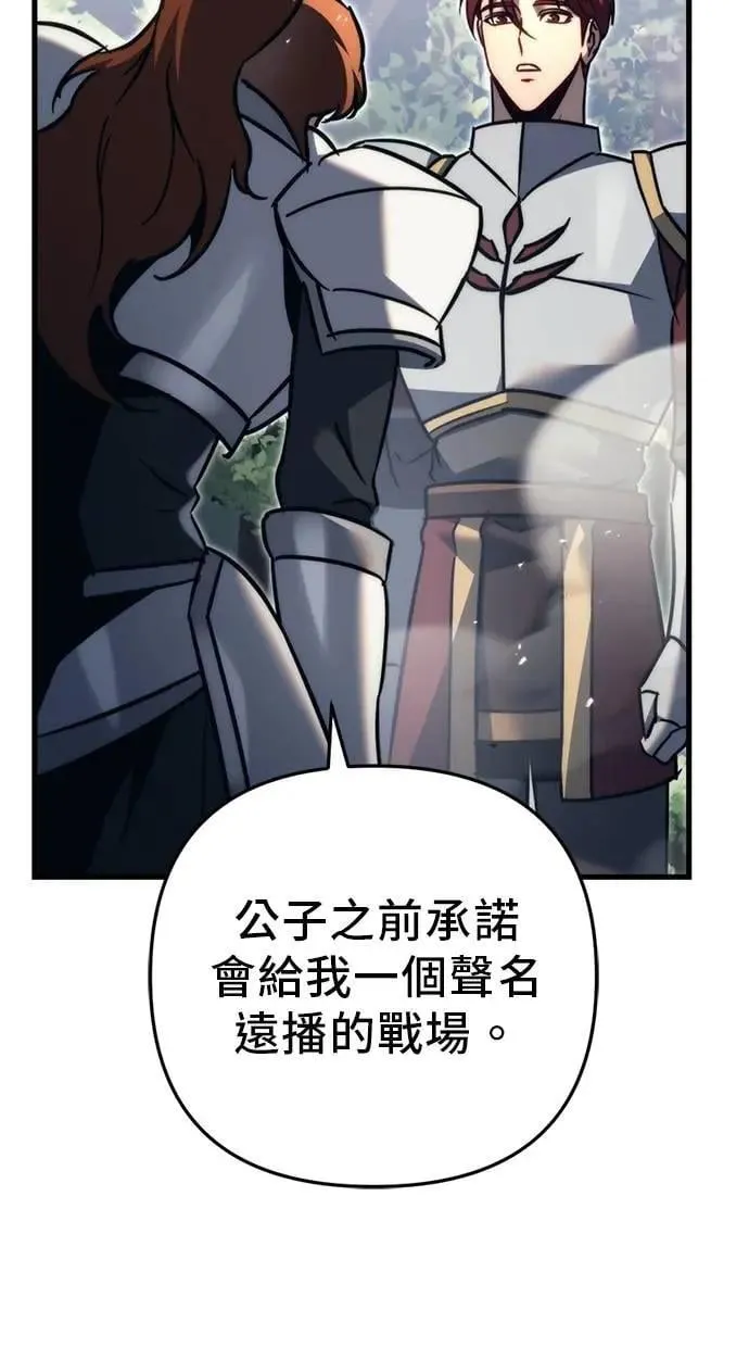 第56话 第60页