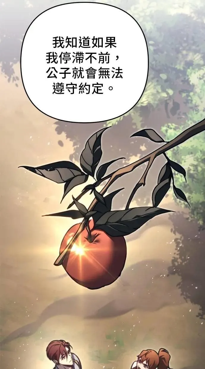 第56话 第62页