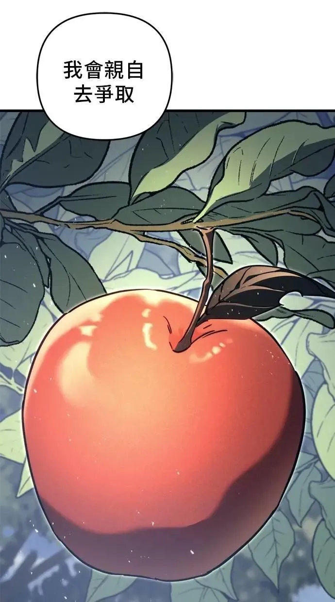 第56话 第64页