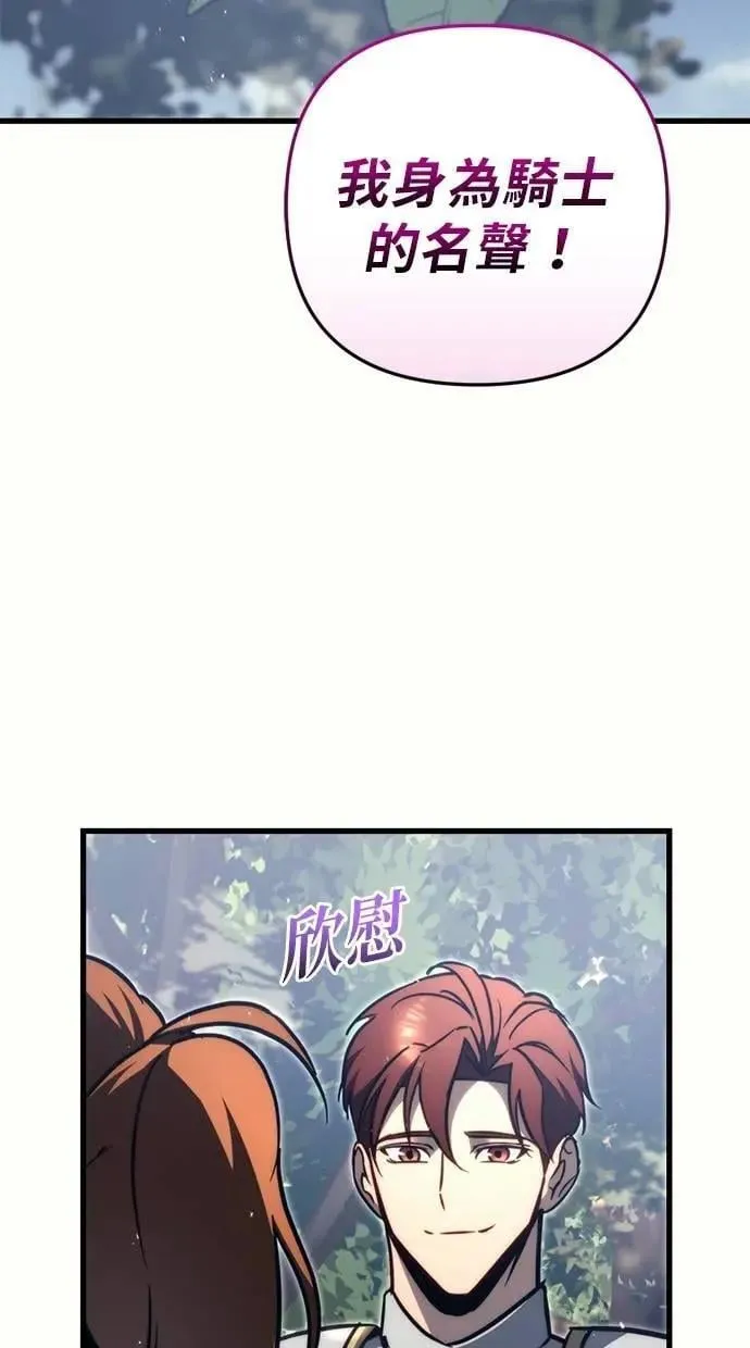 第56话 第65页