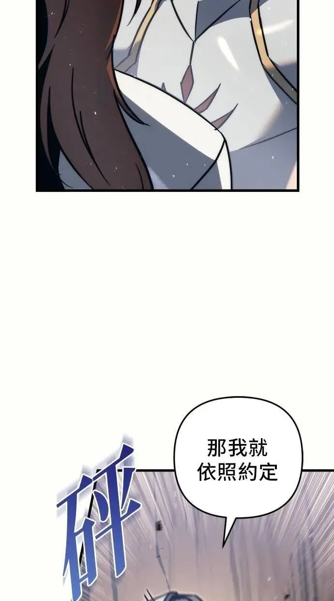 第56话 第66页