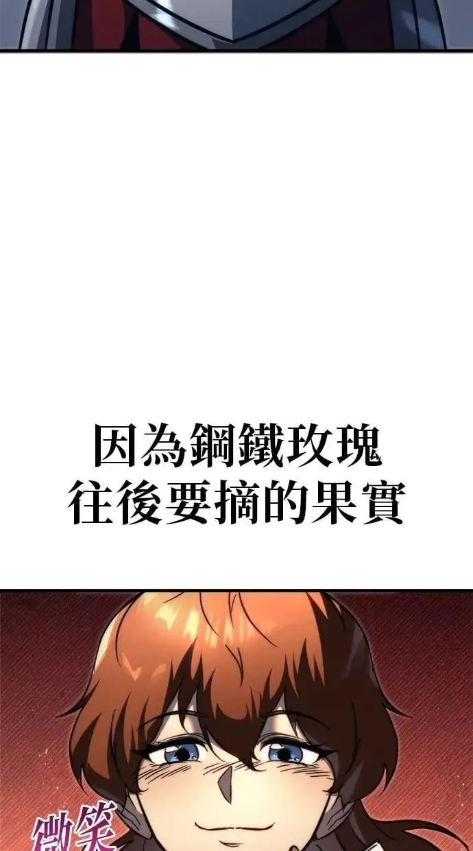第56话 第69页