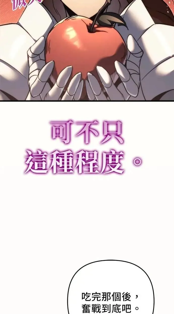 第56话 第70页