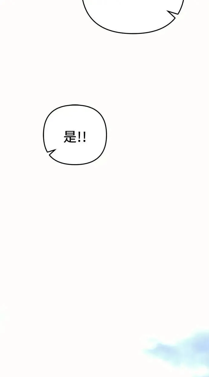 第56话 第71页