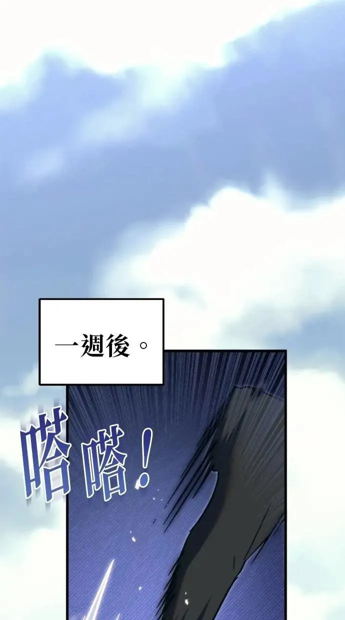 第56话 第72页