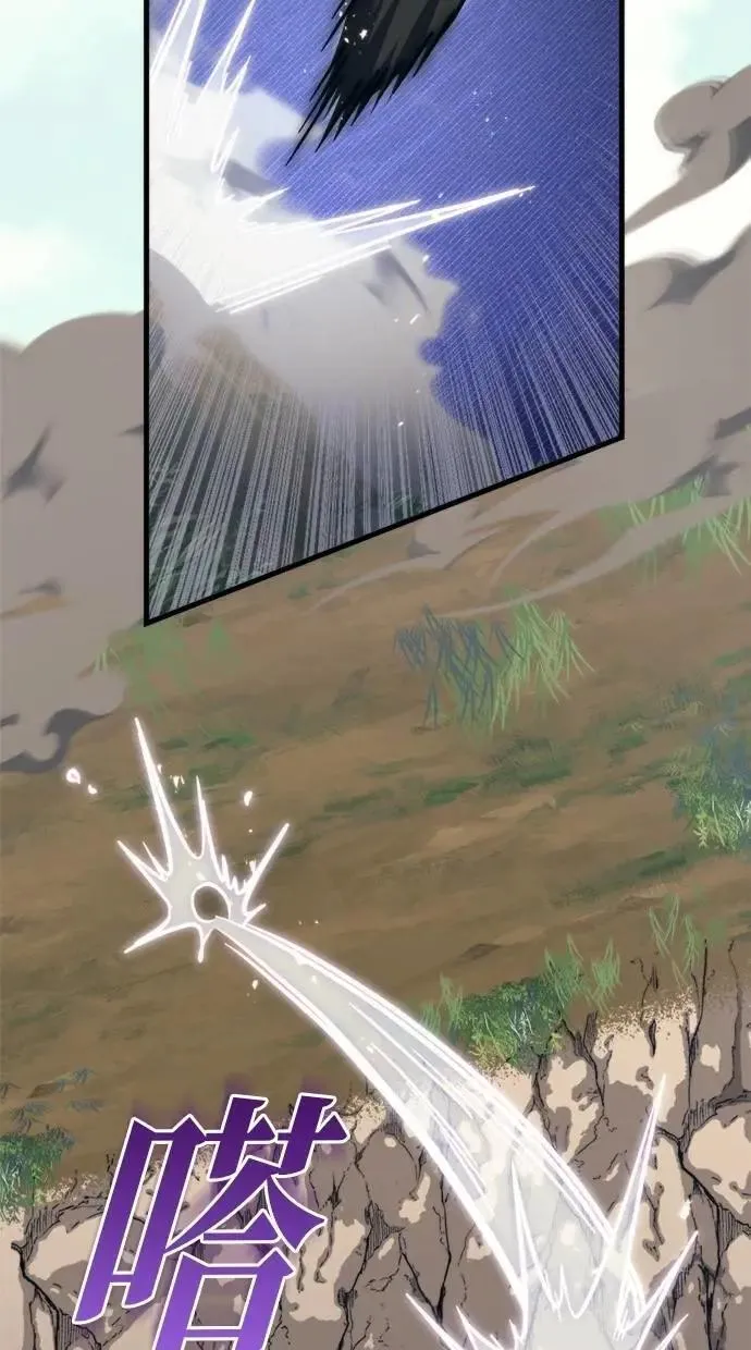 第56话 第73页