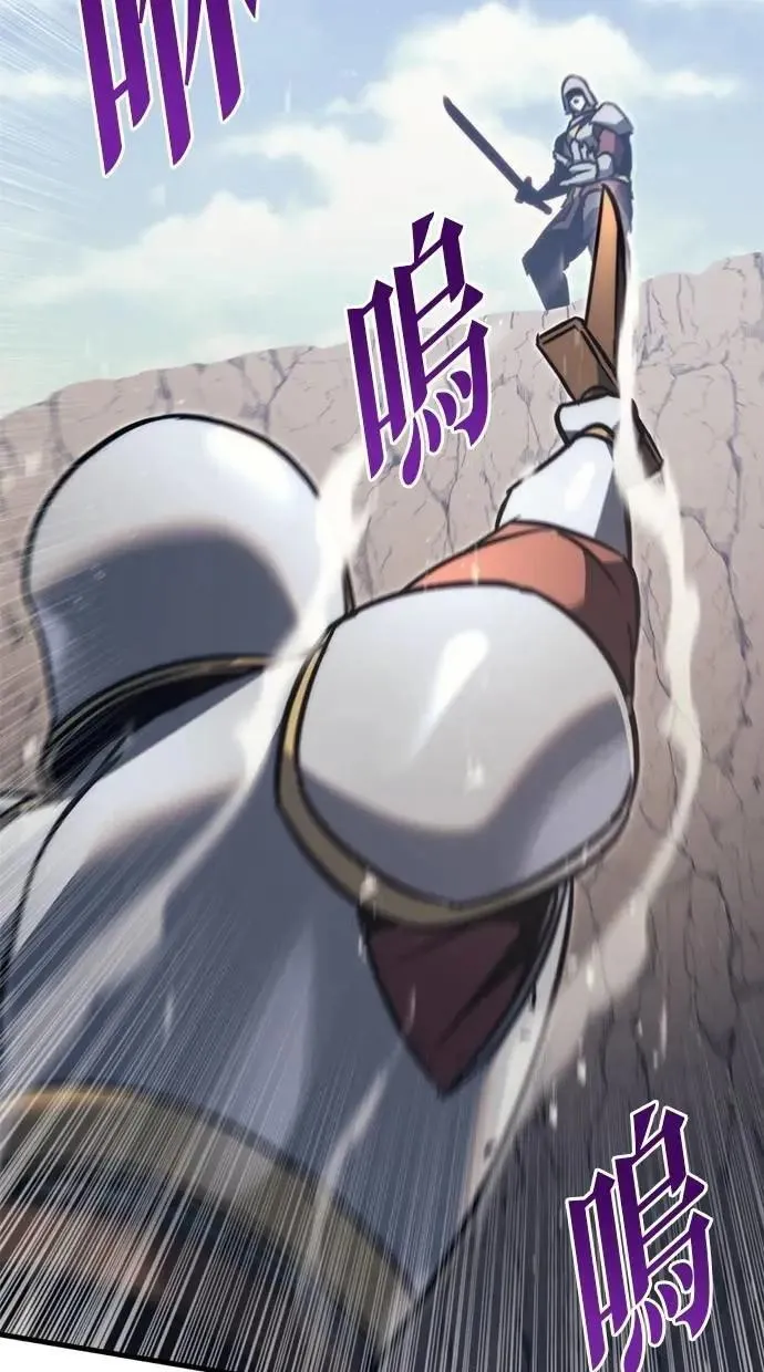第56话 第77页