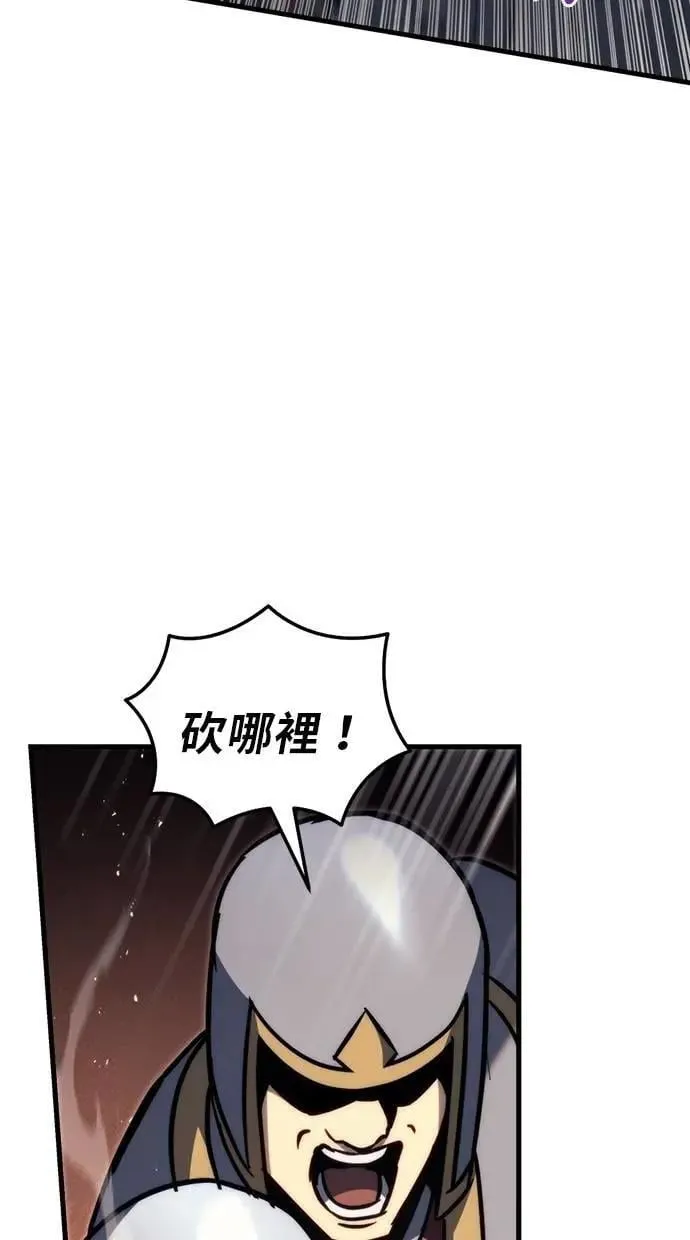 第56话 第78页